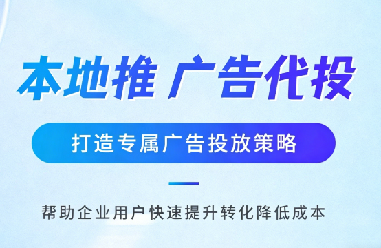 阜新家装行业如何通过抖音本地推获取精准装修线索?